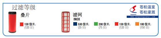 101104網(wǎng)站--西班牙阿速德（AZUD）--M100系列手動清洗過濾器--高像素圖片3（加?。副本.jpg